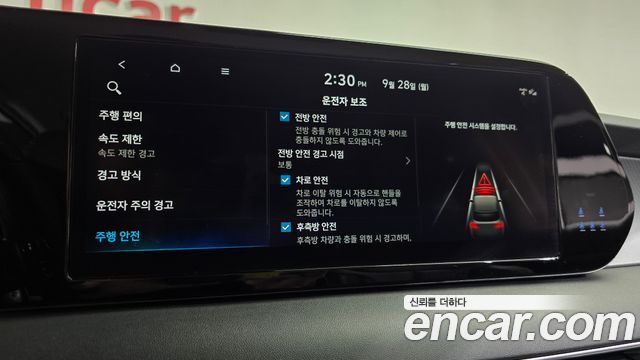 Hyundai Palisade Gasoline 3.8 2WD Exclusive 2023 — фото 30