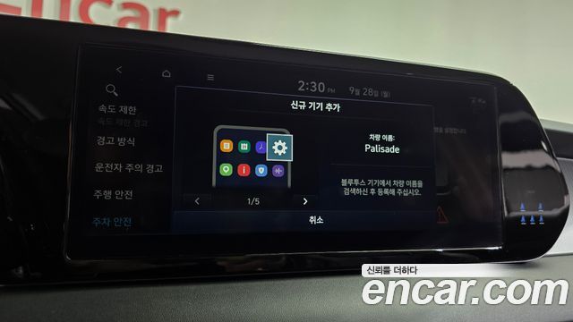 Hyundai Palisade Gasoline 3.8 2WD Exclusive 2023 — фото 31