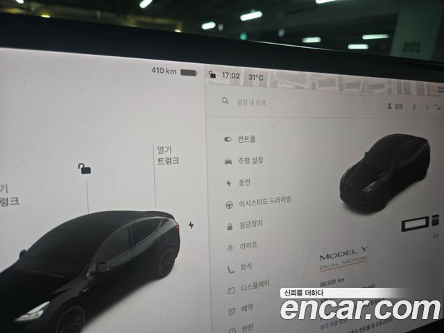 Tesla Model Y Performance AWD 2021 — фото 21