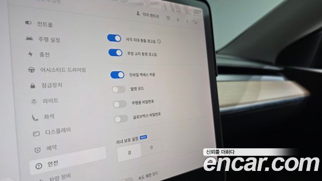 Tesla Model Y Performance AWD 2021 — фото 37