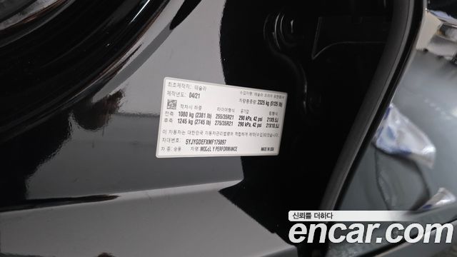 Tesla Model Y Performance AWD 2021 — фото 39