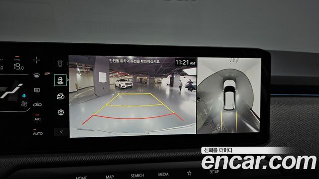 Kia EV3 Long Range 2WD Earth 2027 — фото 15