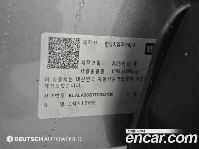Chevrolet Trax Crossover 1.2 RS 2026 — фото 22