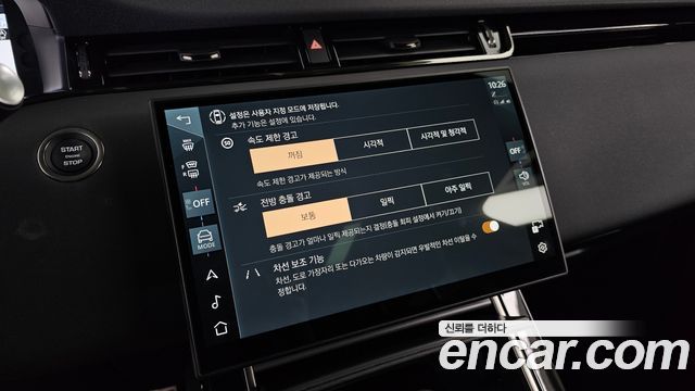 Land Rover Range Rover Evoque (II) P250 Dynamic SE 2025 — фото 39