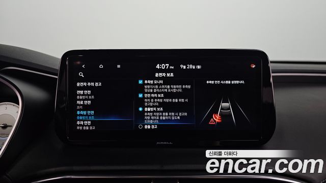 Hyundai Santa Fe Diesel 2.2 2WD Calligraphy 2021 — фото 16