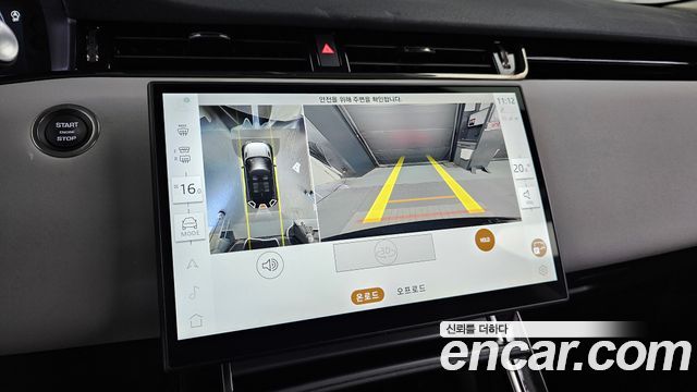Land Rover Range Rover Evoque (II) P250 Dynamic SE 2025 — фото 19