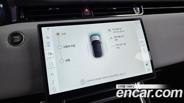 Land Rover Range Rover Evoque (II) P250 Dynamic SE 2025 — фото 24