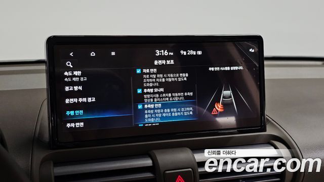 Hyundai Casper Electric Inspiration 2025 — фото 27