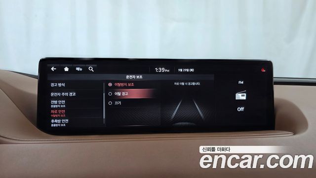 Genesis G80 (RG3) Diesel 2.2 2WD 2021 — фото 34