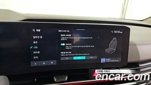 Kia Carnival (IV) Gasoline 9-Seater Hi Limousine Signature 2024 — фото 17