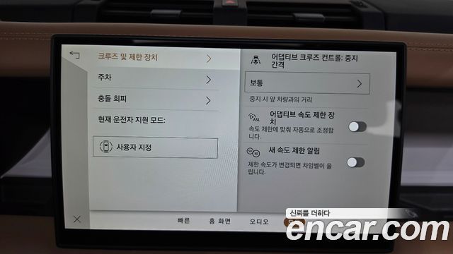 Land Rover Defender (L663) 110 P300 X-Dynamic SE 2025 — фото 32