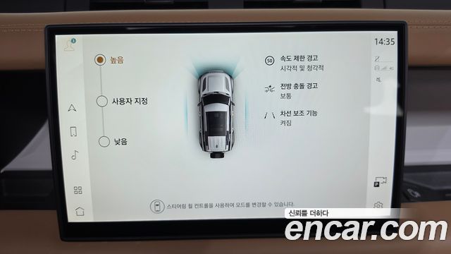 Land Rover Defender (L663) 110 P300 X-Dynamic SE 2025 — фото 36