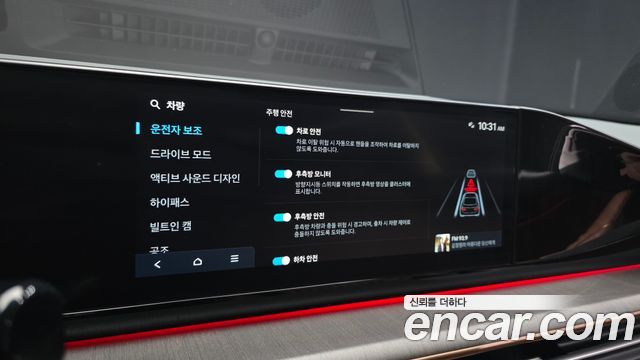Hyundai Grandeur (GN7) 2,5 Gasoline 2WD Calligraphy 2025 — фото 17