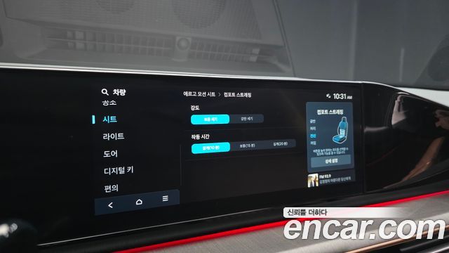 Hyundai Grandeur (GN7) 2,5 Gasoline 2WD Calligraphy 2025 — фото 18