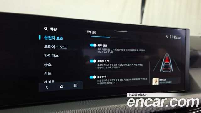 Hyundai Sonata The Edge (DN8) 1.6 Turbo S 2026 — фото 16