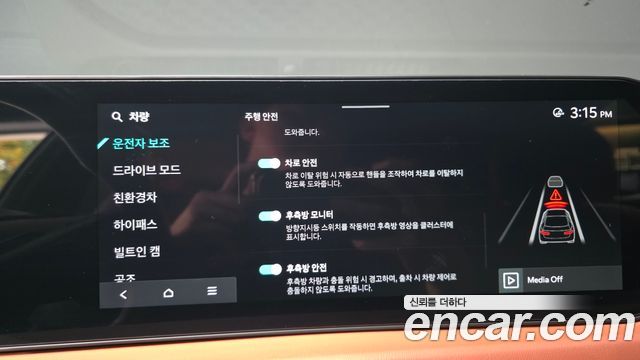 Kia K8 Hybrid Signature 2025 — фото 32