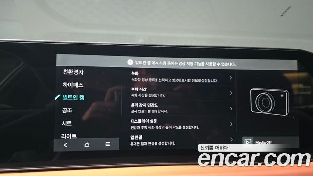 Kia K8 Hybrid Signature 2025 — фото 36