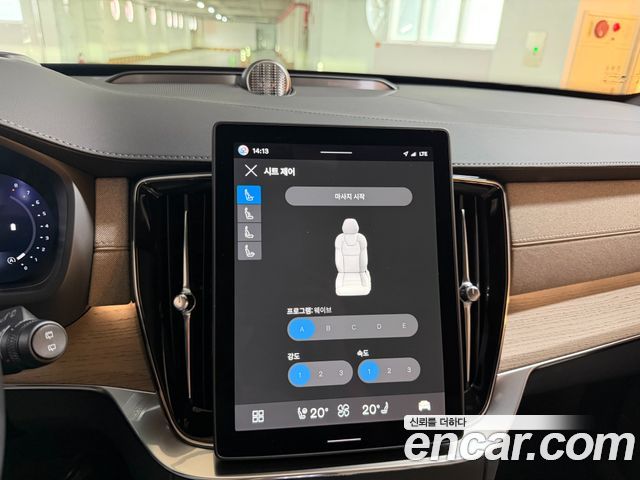 Volvo XC90 (II) B6 Ultra Bright 2026 — фото 19