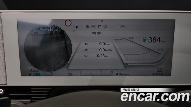Hyundai Ioniq 5 Long Range AWD Prestige 2023 — фото 8