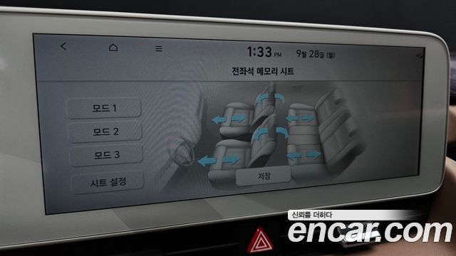 Hyundai Ioniq 5 Long Range AWD Prestige 2023 — фото 16