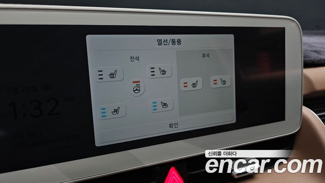 Hyundai Ioniq 5 Long Range AWD Prestige 2023 — фото 17