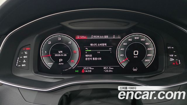 Audi A7 (4K) 50 TDI Quattrp Premium 2023 — фото 8