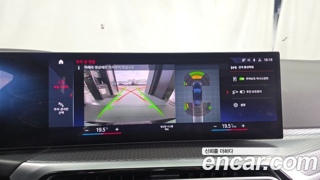 BMW i4 eDrive40 M Sports Pro 2023 — фото 15
