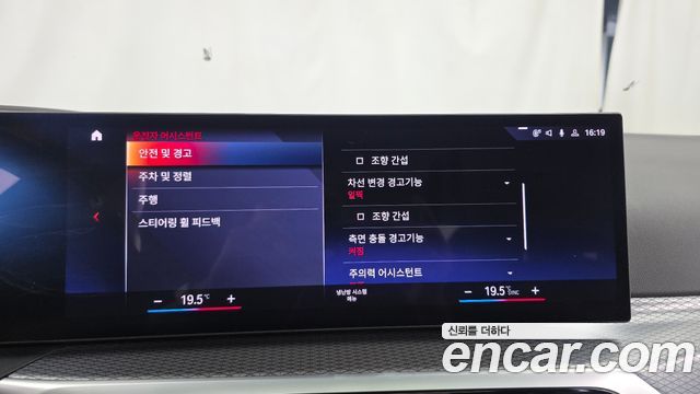 BMW i4 eDrive40 M Sports Pro 2023 — фото 16