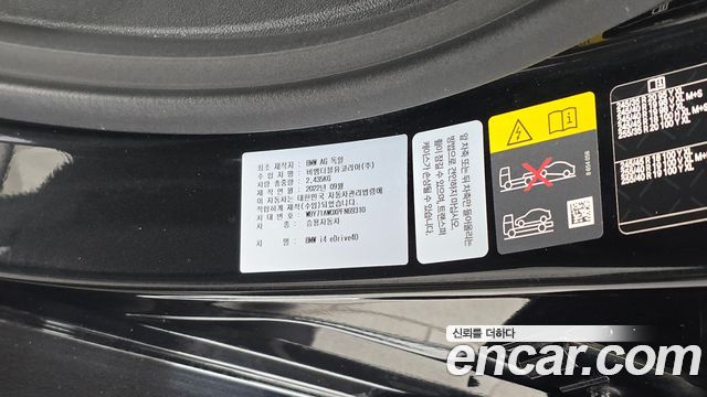 BMW i4 eDrive40 M Sports Pro 2023 — фото 29