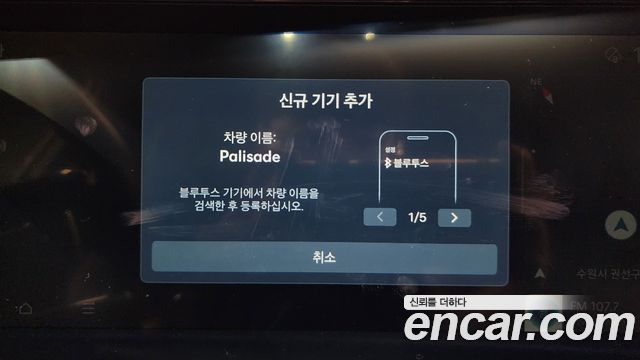 Hyundai Palisade (LX3) Gasoline 2.5T 4WD 7-Seater Calligraphy 2025 — фото 39