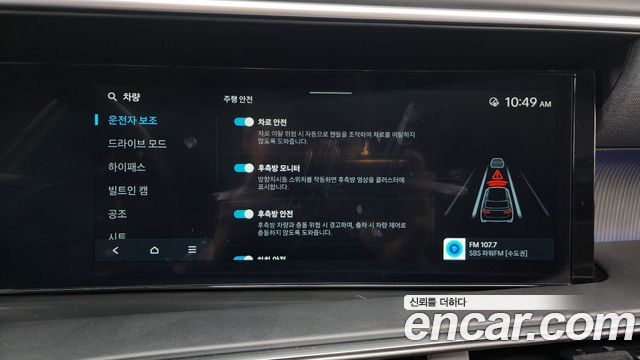 Hyundai Palisade (LX3) Gasoline 2.5T 4WD 7-Seater Calligraphy 2025 — фото 40