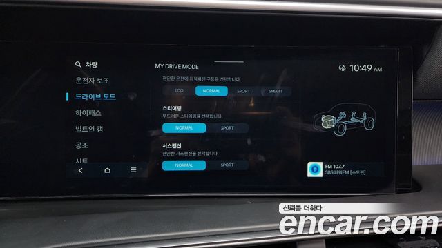 Hyundai Palisade (LX3) Gasoline 2.5T 4WD 7-Seater Calligraphy 2025 — фото 42