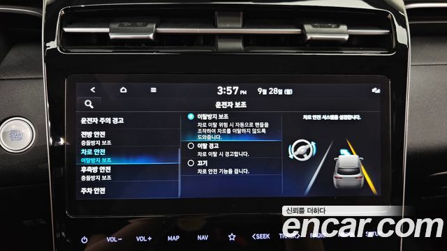 Hyundai Tucson (NX4) Gasoline 1.6 Turbo 2WD Premium 2023 — фото 17