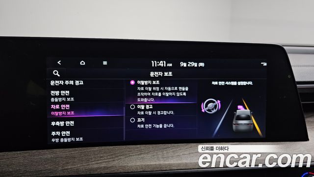 Kia K8 Hybrid Noblesse 2022 — фото 16