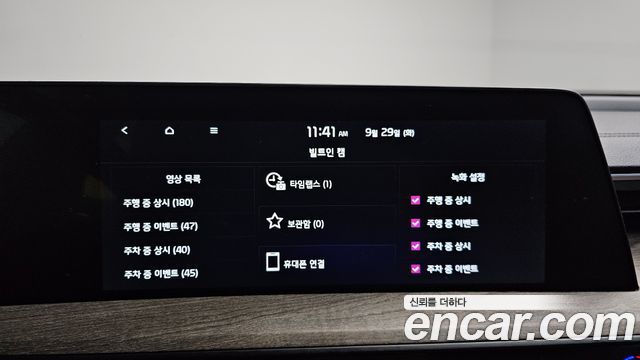 Kia K8 Hybrid Noblesse 2022 — фото 17