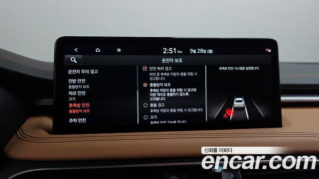 Genesis G70 Gasoline 2.0T 2WD 2023 — фото 32