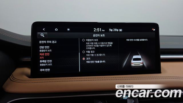 Genesis G70 Gasoline 2.0T 2WD 2023 — фото 34