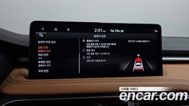 Genesis G70 Gasoline 2.0T 2WD 2023 — фото 35