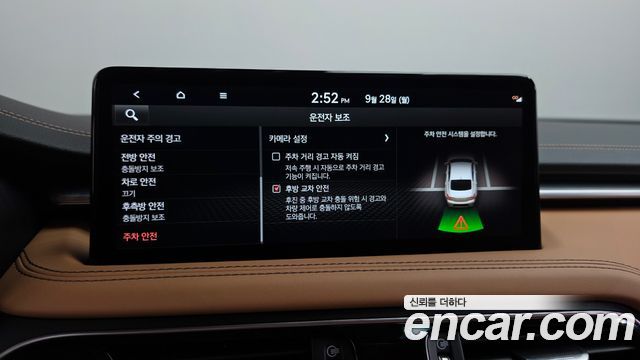 Genesis G70 Gasoline 2.0T 2WD 2023 — фото 36