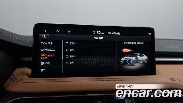 Genesis G70 Gasoline 2.0T 2WD 2023 — фото 39