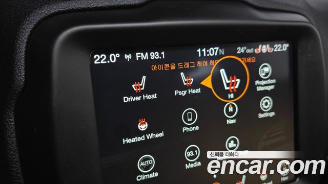 Jeep Renegade 2.4 Limited 2020 — фото 34