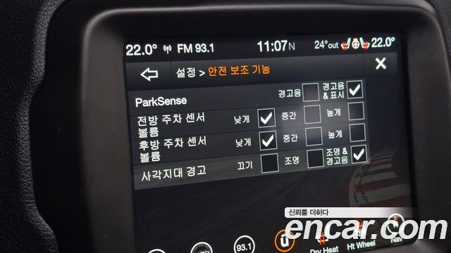 Jeep Renegade 2.4 Limited 2020 — фото 35