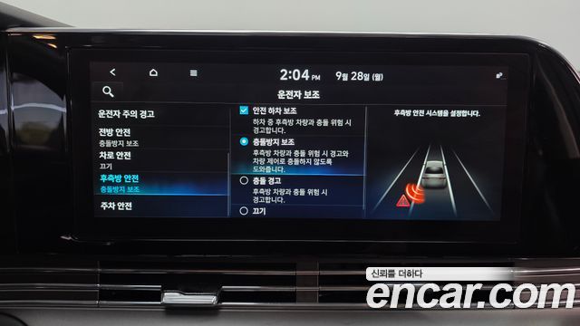Hyundai Grandeur (IG) 2.5 Premium Choice 2020 — фото 18