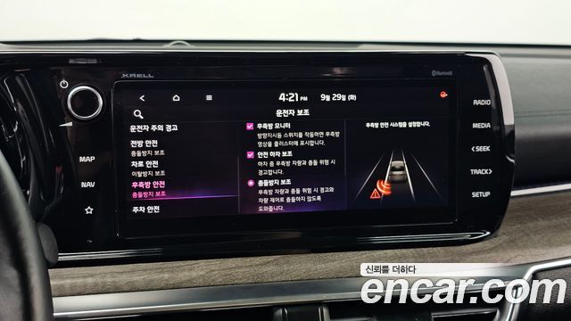 Kia K5 Hybrid (III) Signature 2021 — фото 20
