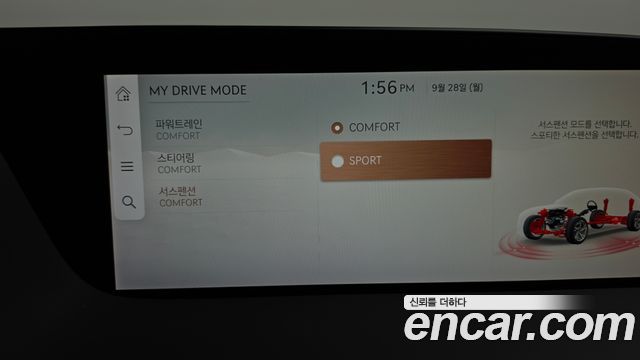 Genesis G90 (RS4) Gasoline 3.5 Turbo 2WD 2023 — фото 33