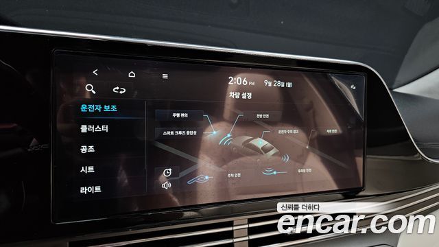 Hyundai Grandeur (IG) 2.5 Le Blanc 2023 — фото 16
