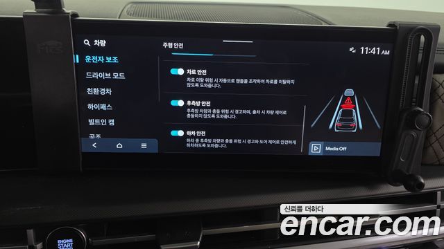 Hyundai Santa Fe (MX5) HEV 1.6 2WD Exclusive 2025 — фото 31