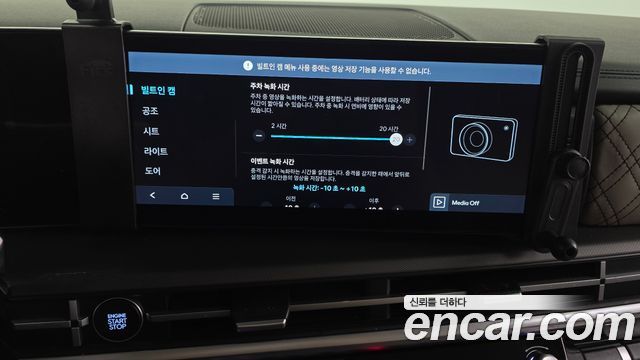 Hyundai Santa Fe (MX5) HEV 1.6 2WD Exclusive 2025 — фото 32