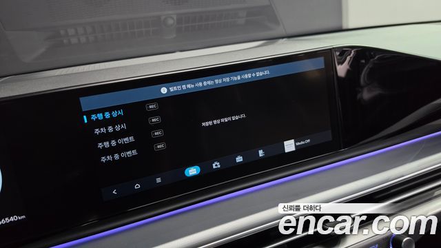 Hyundai Grandeur (GN7) 2,5 Gasoline 2WD Exclusive 2023 — фото 30