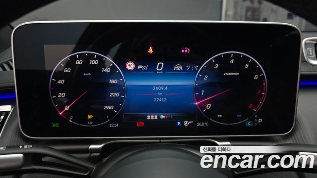 Mercedes-Benz S-Class (W223) S450L 4MATIC 2023 — фото 8
